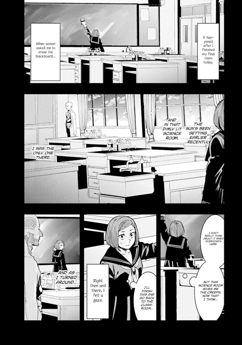 Jiken Jaken! Chapter 76 - Page 2