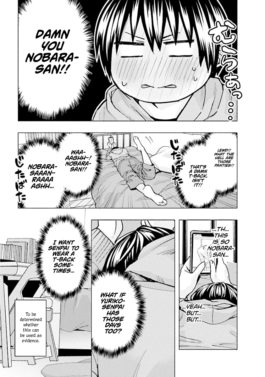 Jiken Jaken! Chapter 78 - Page 9