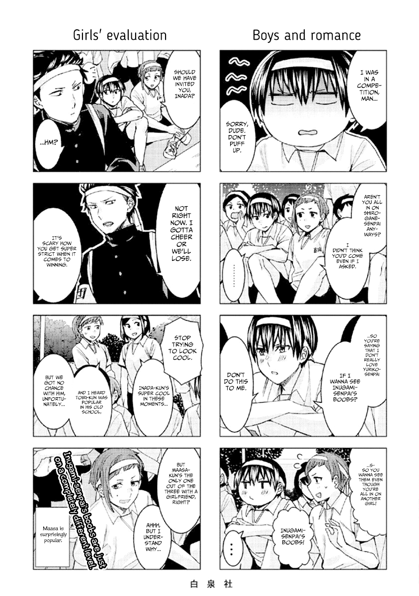 Jiken Jaken! Chapter 80.1 - Page 5