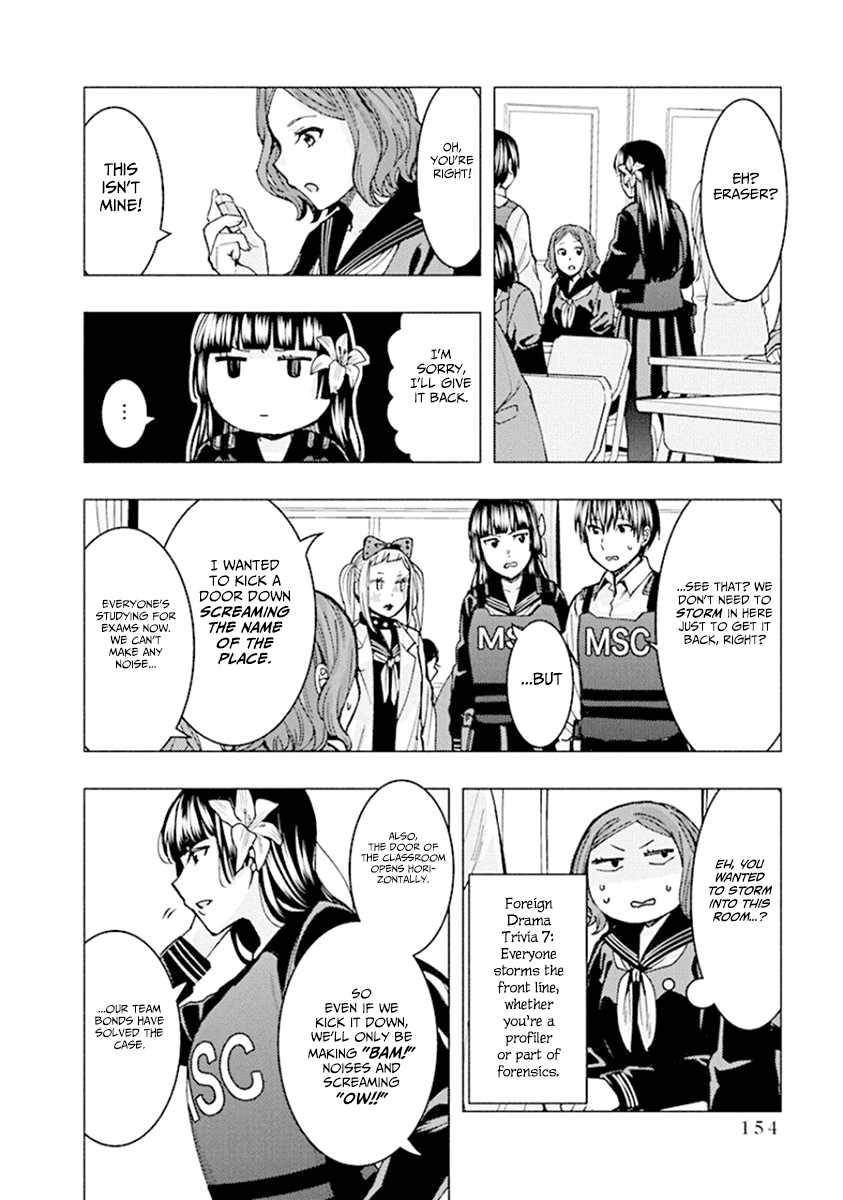 Jiken Jaken! Chapter 80 - Page 12