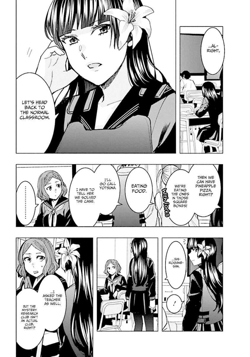 Jiken Jaken! Chapter 80 - Page 13