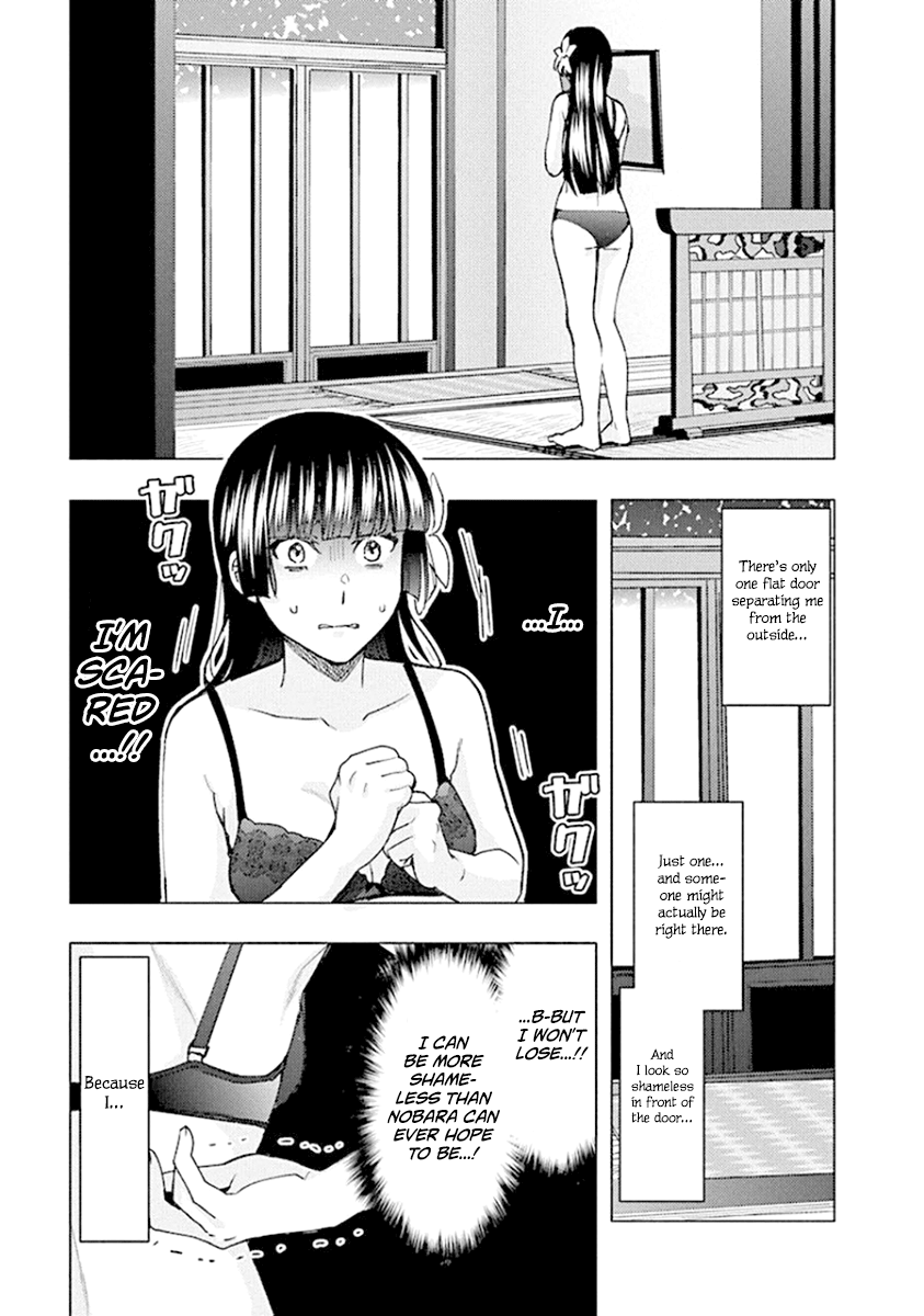 Jiken Jaken! Chapter 81 - Page 13