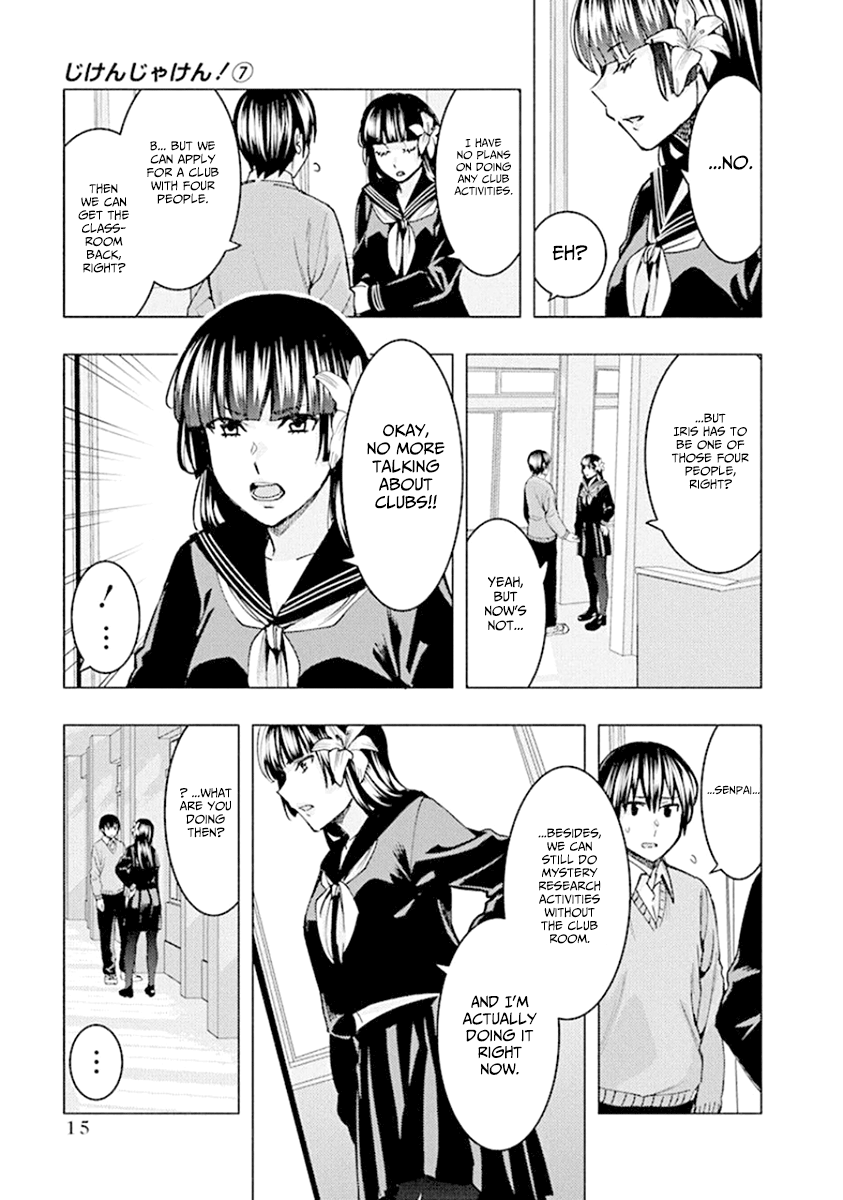 Jiken Jaken! Chapter 81 - Page 17