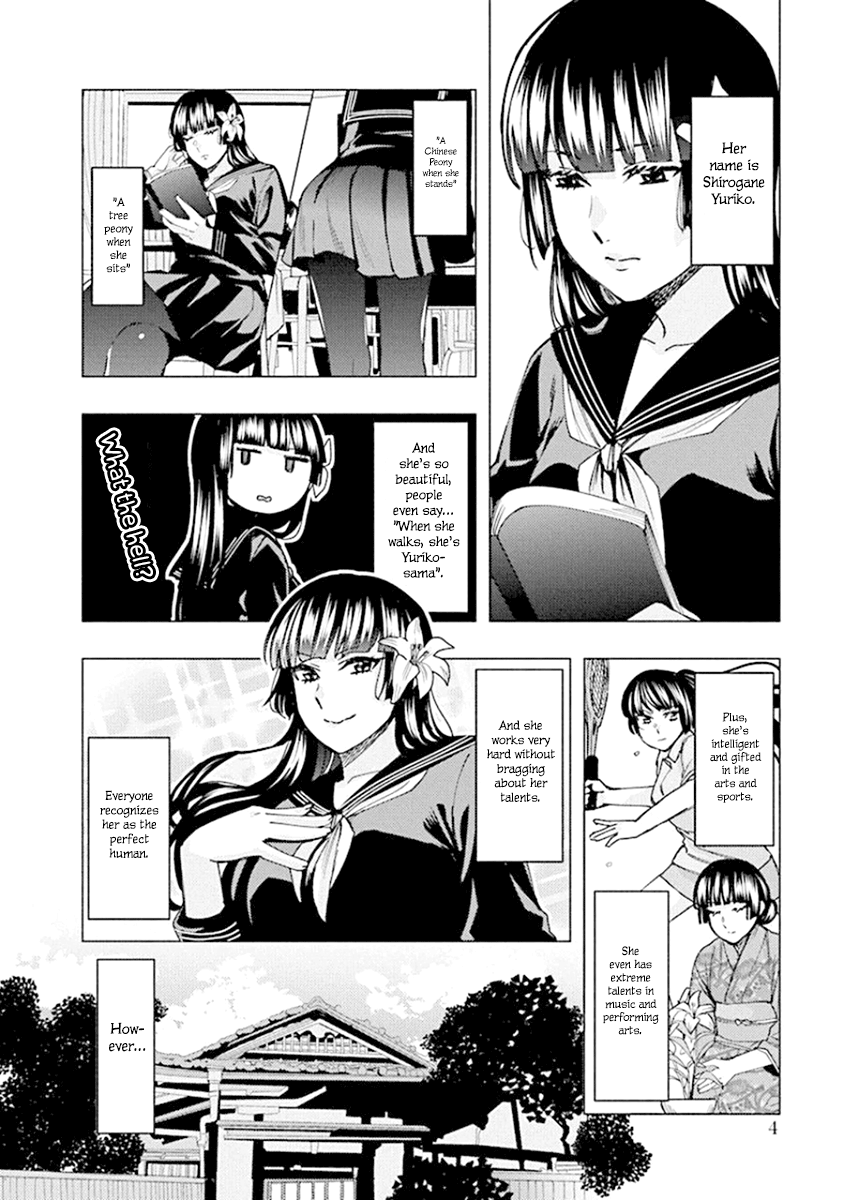 Jiken Jaken! Chapter 81 - Page 6