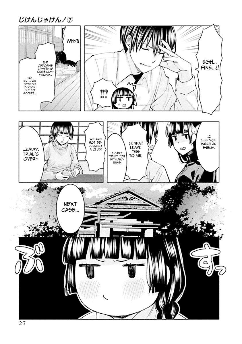 Jiken Jaken! Chapter 82 - Page 11