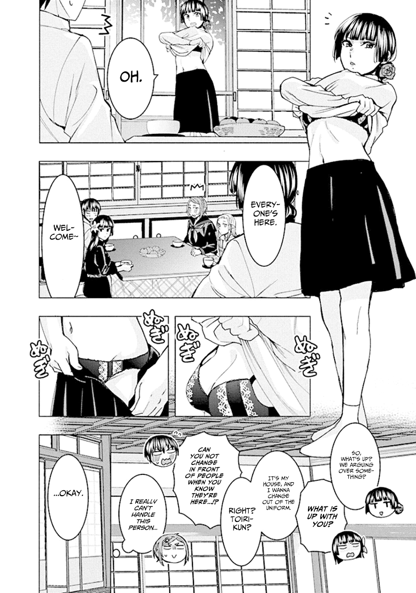 Jiken Jaken! Chapter 82 - Page 2