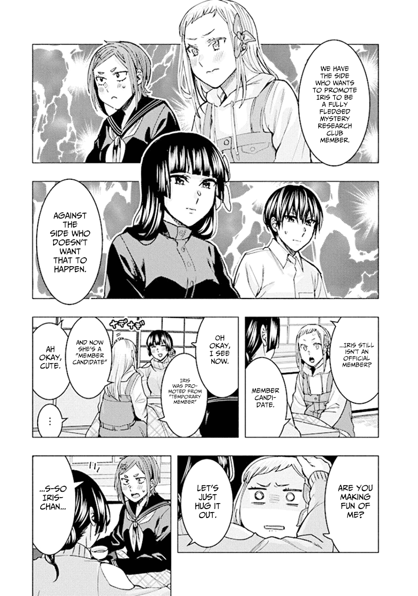 Jiken Jaken! Chapter 82 - Page 3