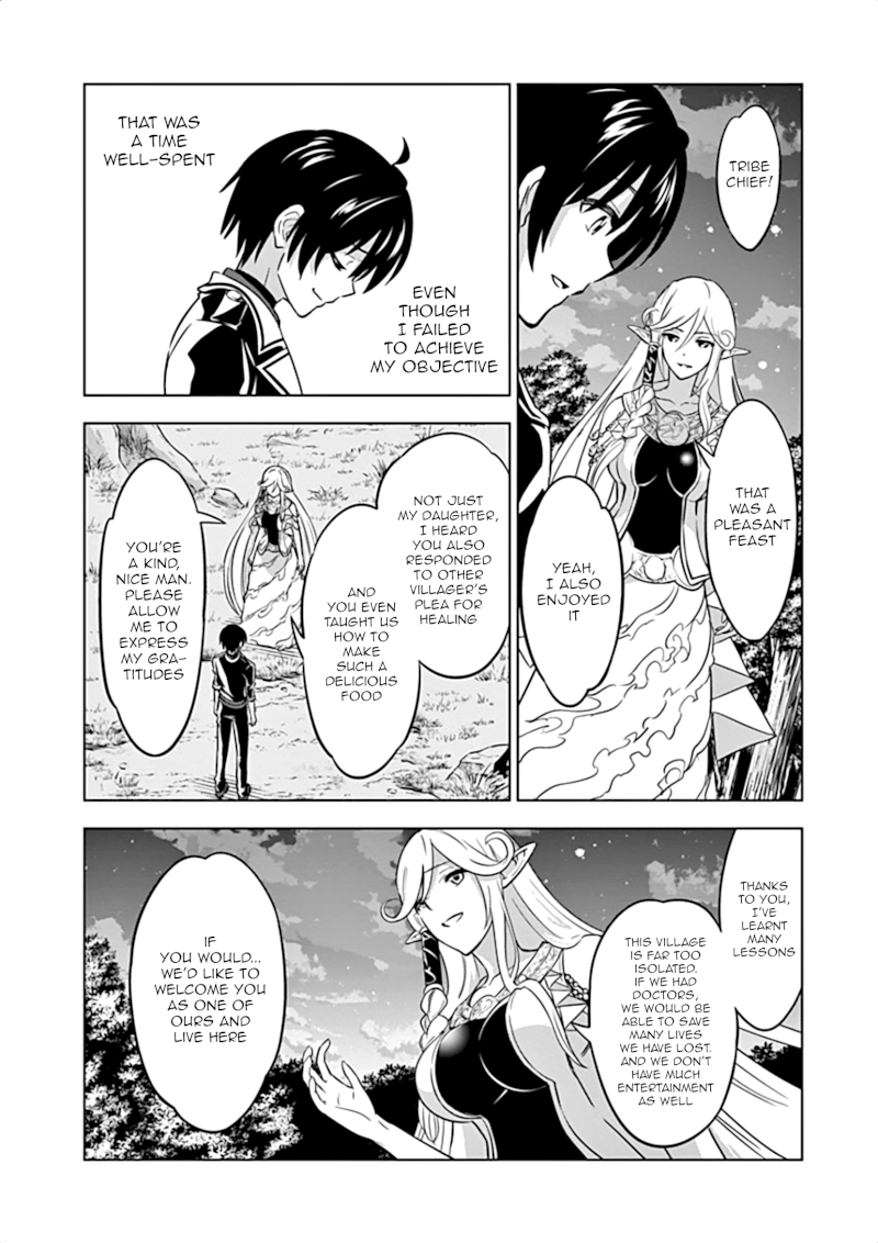 Shijou Saikyou Orc-san no Tanoshii Tanetsuke Harem Zukuri Chapter 16 - Page 25