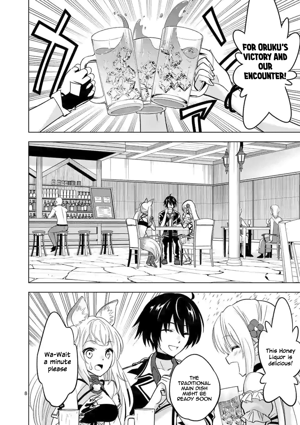 Shijou Saikyou Orc-san no Tanoshii Tanetsuke Harem Zukuri Chapter 32 - Page 9