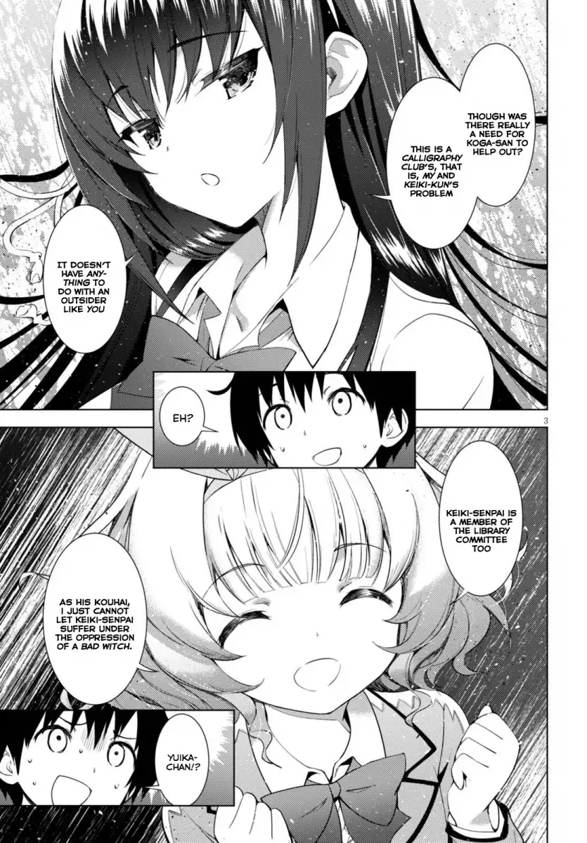 Kawaikereba Hentai demo Suki ni Natte Kuremasu ka? Chapter 1 - Page 6