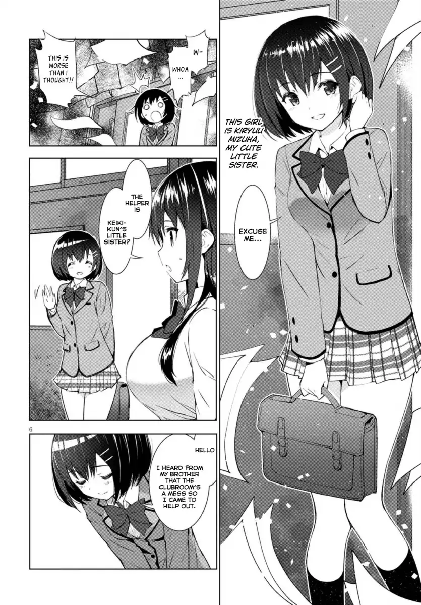 Kawaikereba Hentai demo Suki ni Natte Kuremasu ka? Chapter 1 - Page 9