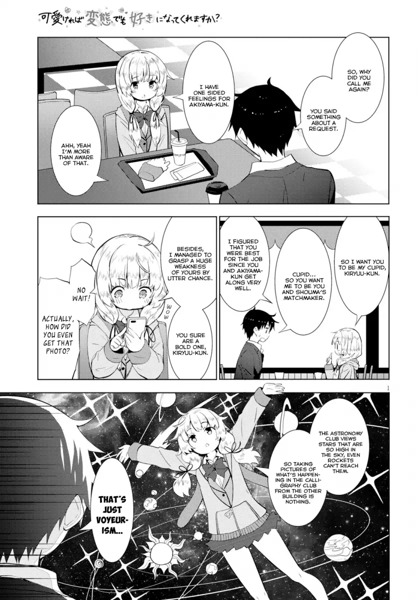 Kawaikereba Hentai demo Suki ni Natte Kuremasu ka? Chapter 13 - Page 4