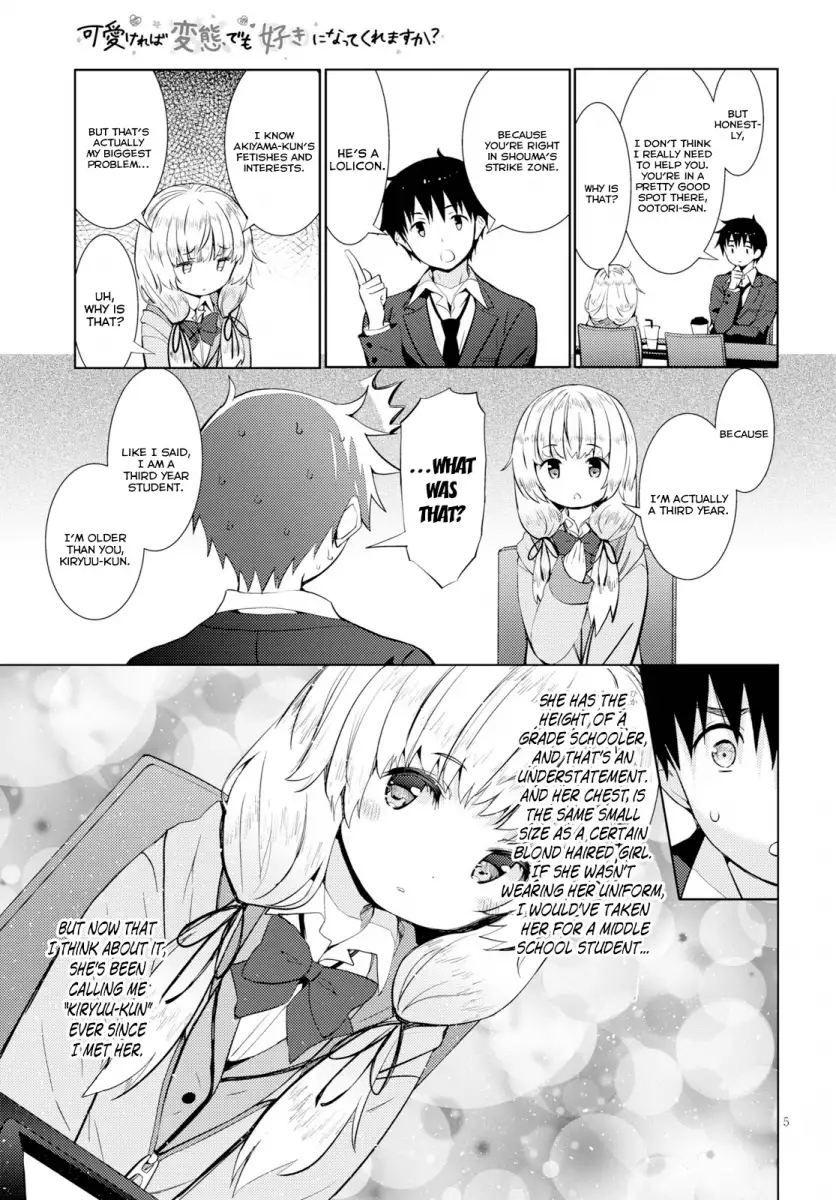 Kawaikereba Hentai demo Suki ni Natte Kuremasu ka? Chapter 13 - Page 8