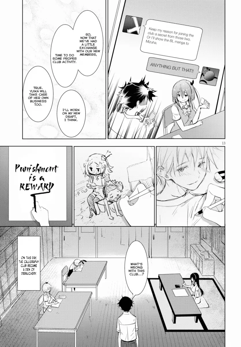 Kawaikereba Hentai demo Suki ni Natte Kuremasu ka? Chapter 14 - Page 13