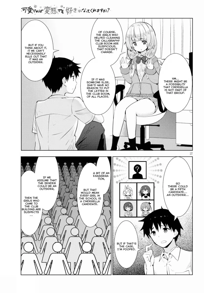 Kawaikereba Hentai demo Suki ni Natte Kuremasu ka? Chapter 14 - Page 27