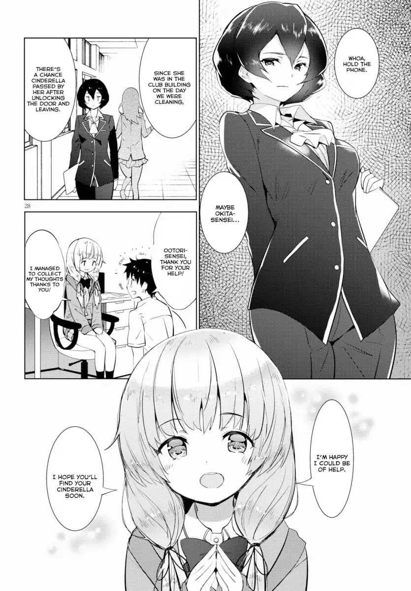 Kawaikereba Hentai demo Suki ni Natte Kuremasu ka? Chapter 14 - Page 28