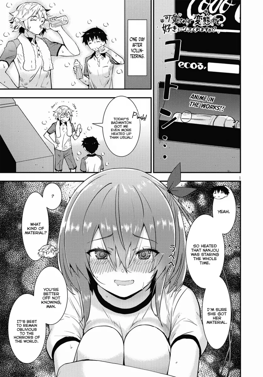 Kawaikereba Hentai demo Suki ni Natte Kuremasu ka? Chapter 17 - Page 1