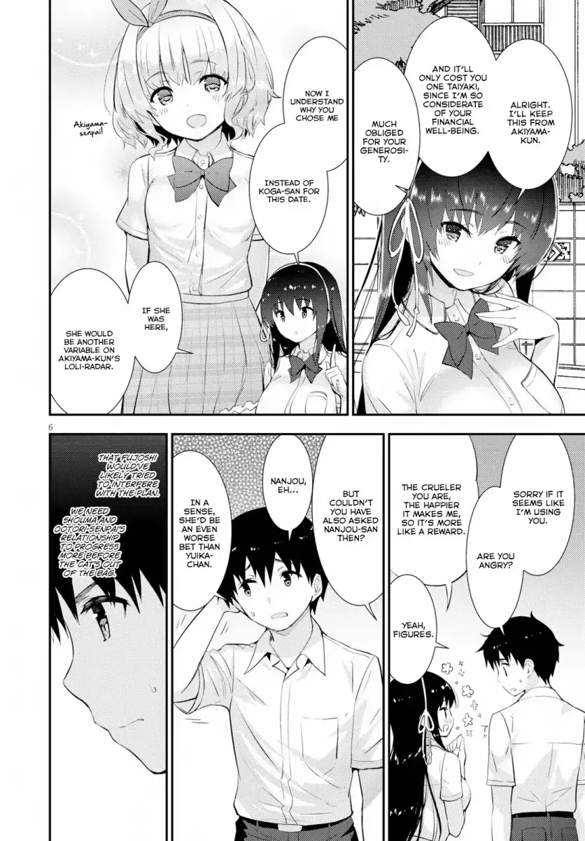 Kawaikereba Hentai demo Suki ni Natte Kuremasu ka? Chapter 18 - Page 7