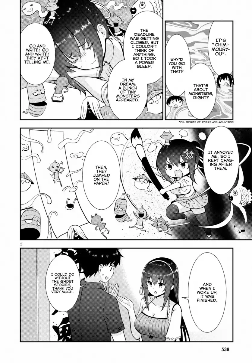 Kawaikereba Hentai demo Suki ni Natte Kuremasu ka? Chapter 23 - Page 3