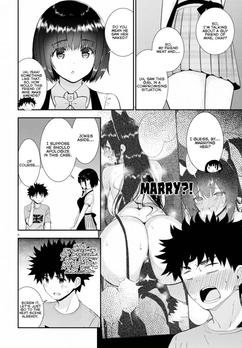 Kawaikereba Hentai demo Suki ni Natte Kuremasu ka? Chapter 24 - Page 8