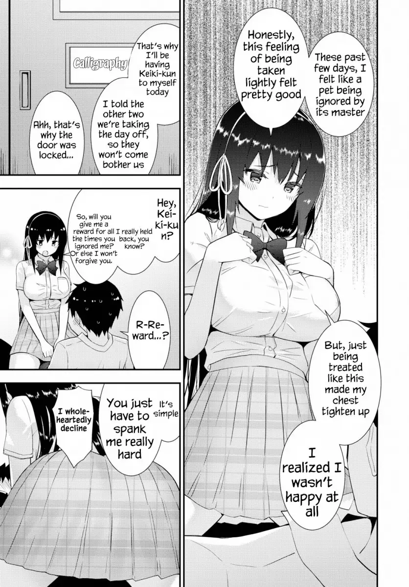 Kawaikereba Hentai demo Suki ni Natte Kuremasu ka? Chapter 25 - Page 5