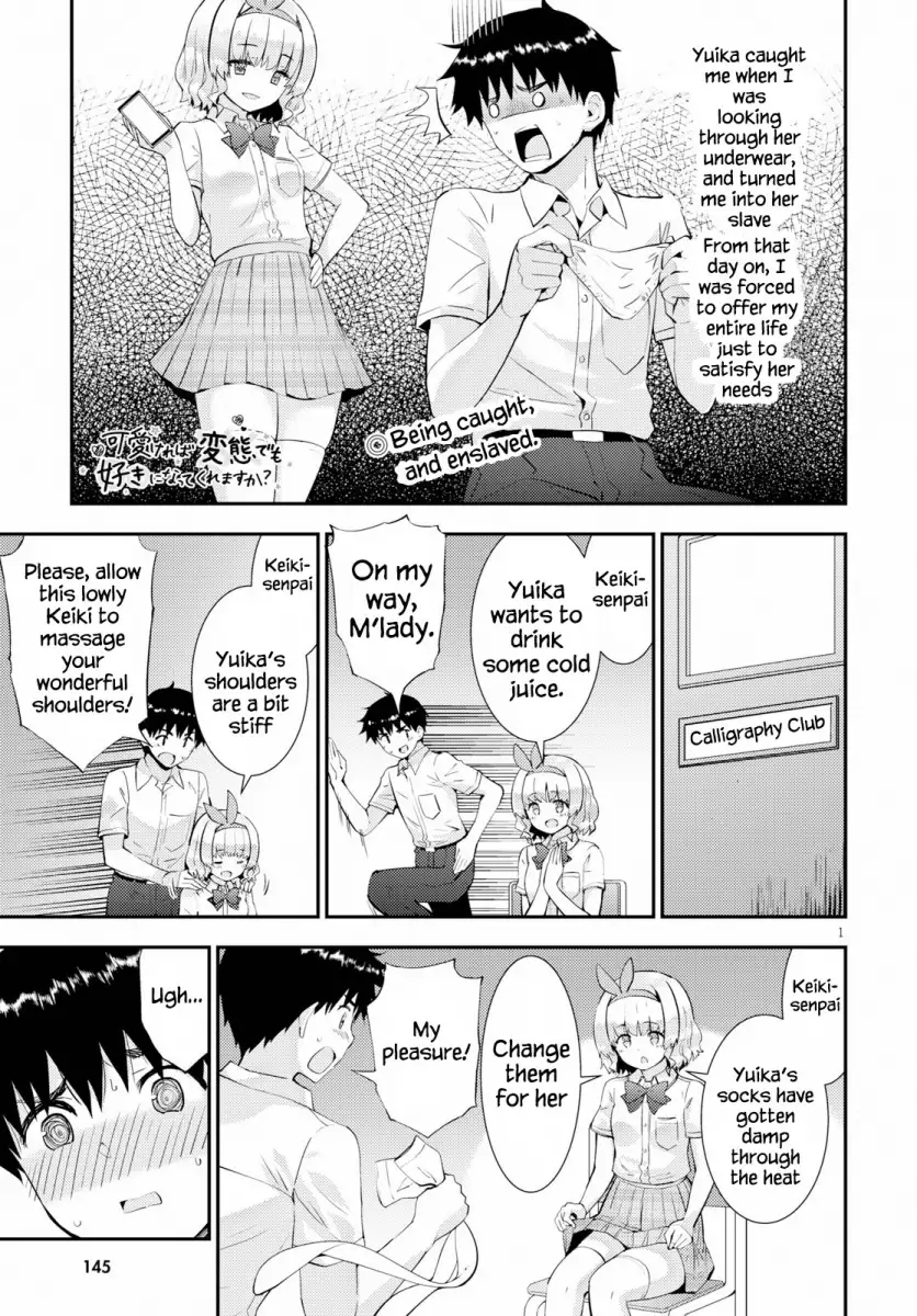 Kawaikereba Hentai demo Suki ni Natte Kuremasu ka? Chapter 26 - Page 1