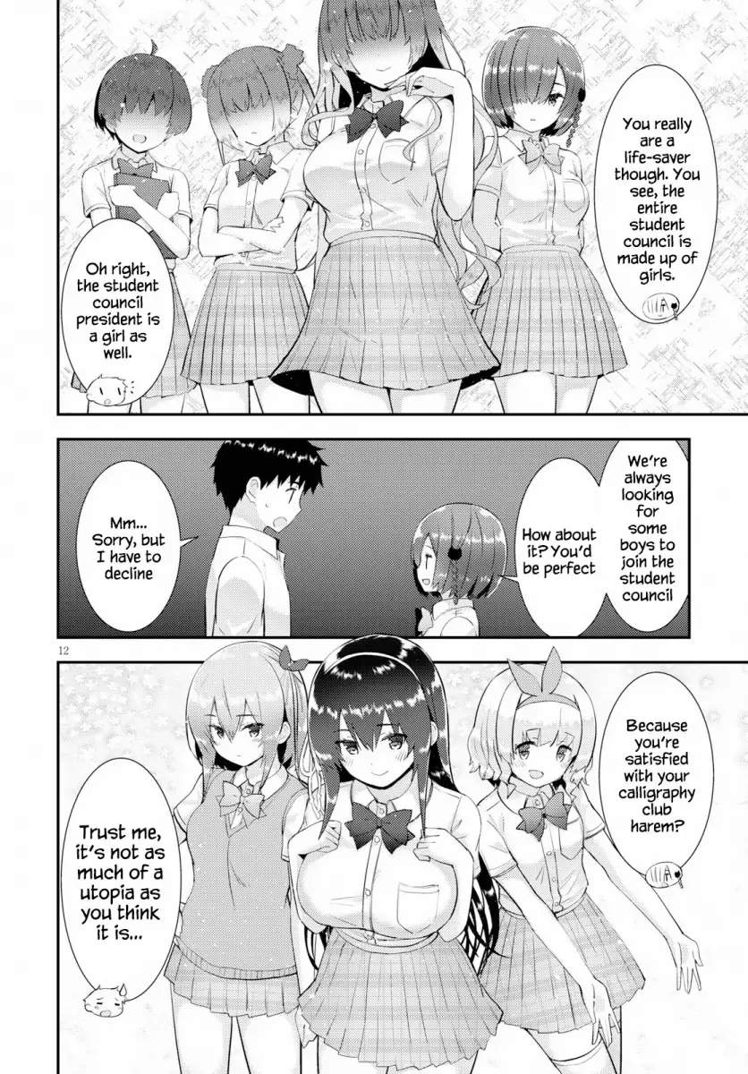 Kawaikereba Hentai demo Suki ni Natte Kuremasu ka? Chapter 26 - Page 12