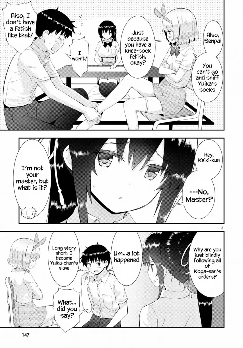 Kawaikereba Hentai demo Suki ni Natte Kuremasu ka? Chapter 26 - Page 3