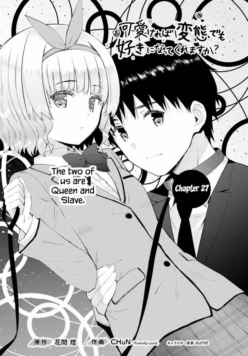 Kawaikereba Hentai demo Suki ni Natte Kuremasu ka? Chapter 27 - Page 2