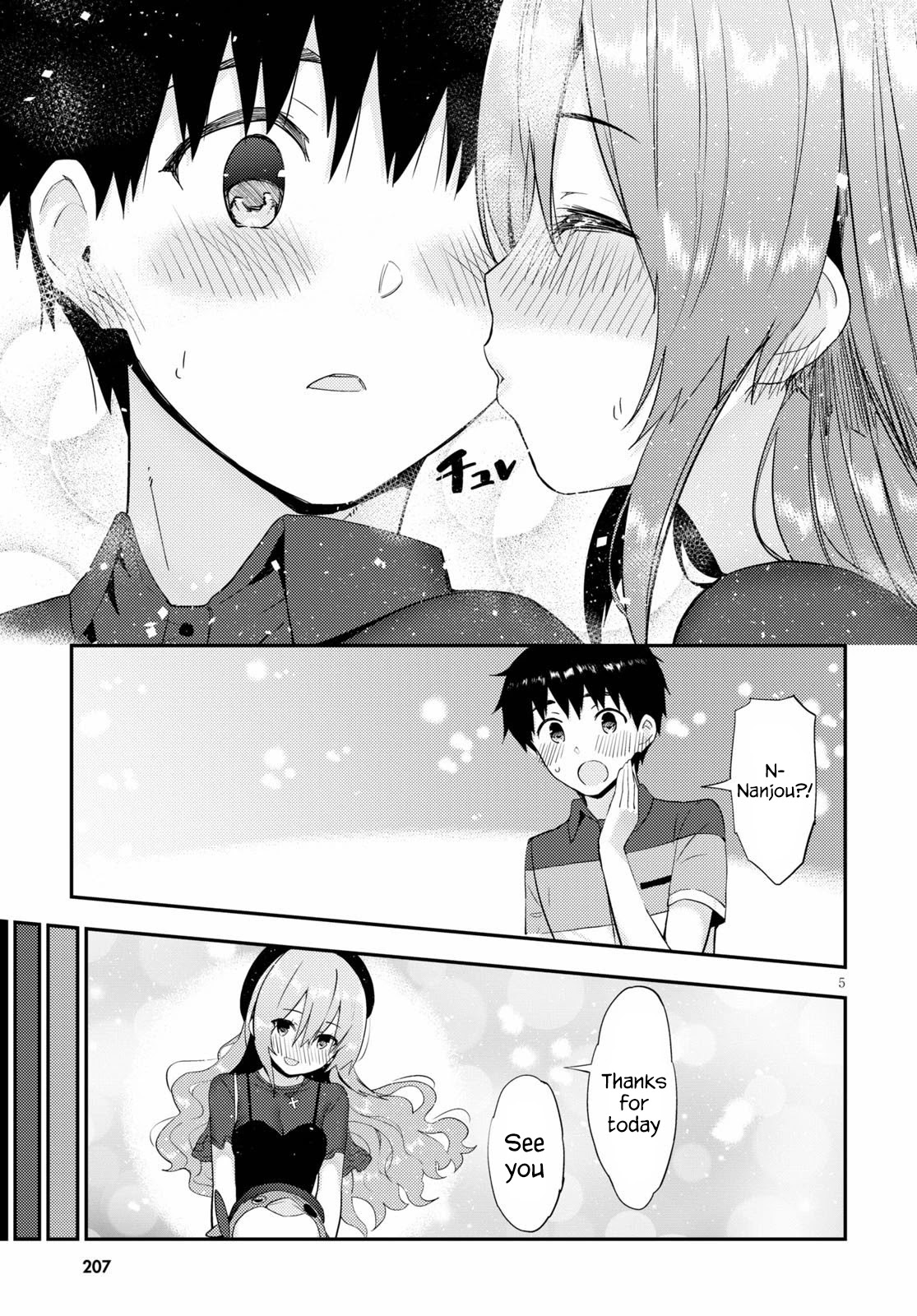 Kawaikereba Hentai demo Suki ni Natte Kuremasu ka? Chapter 30 - Page 5