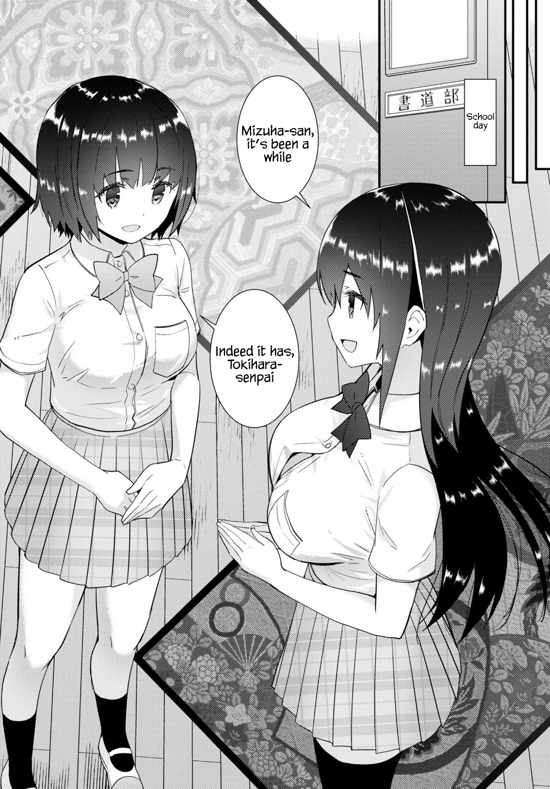 Kawaikereba Hentai demo Suki ni Natte Kuremasu ka? Chapter 31 - Page 17