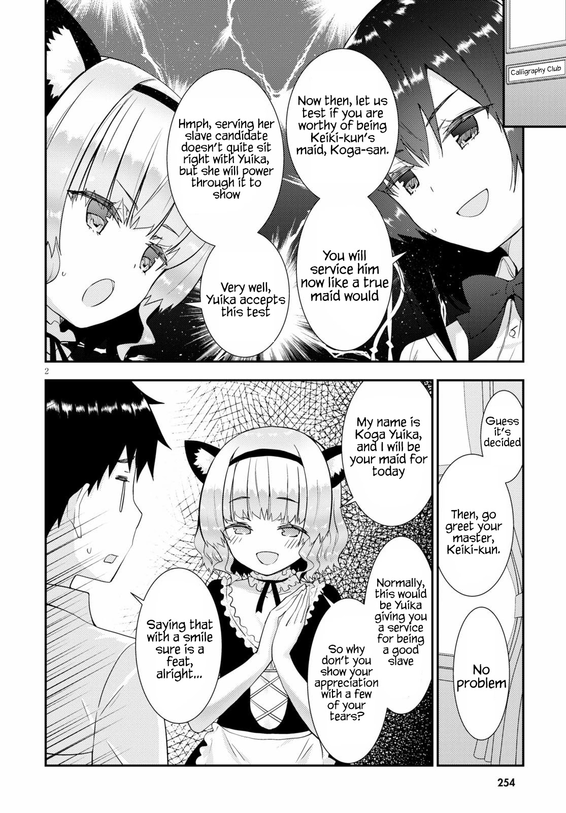 Kawaikereba Hentai demo Suki ni Natte Kuremasu ka? Chapter 31 - Page 3