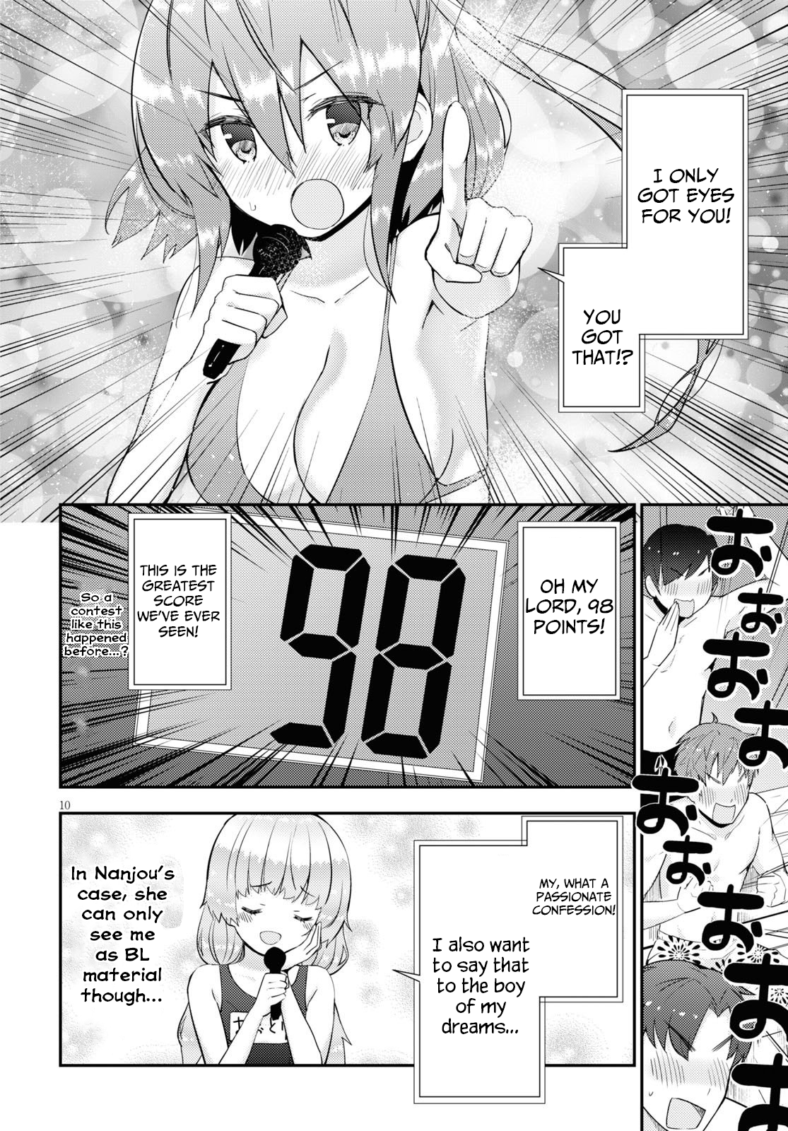 Kawaikereba Hentai demo Suki ni Natte Kuremasu ka? Chapter 34 - Page 11