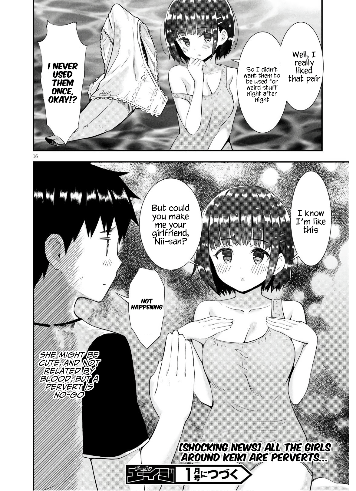 Kawaikereba Hentai demo Suki ni Natte Kuremasu ka? Chapter 36 - Page 17