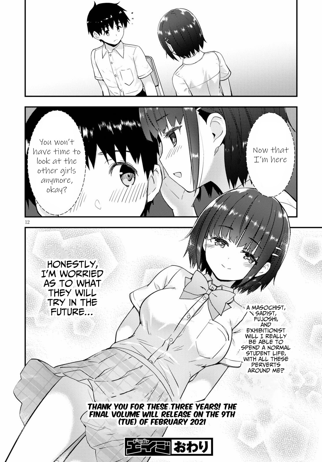 Kawaikereba Hentai demo Suki ni Natte Kuremasu ka? Chapter 37 - Page 13