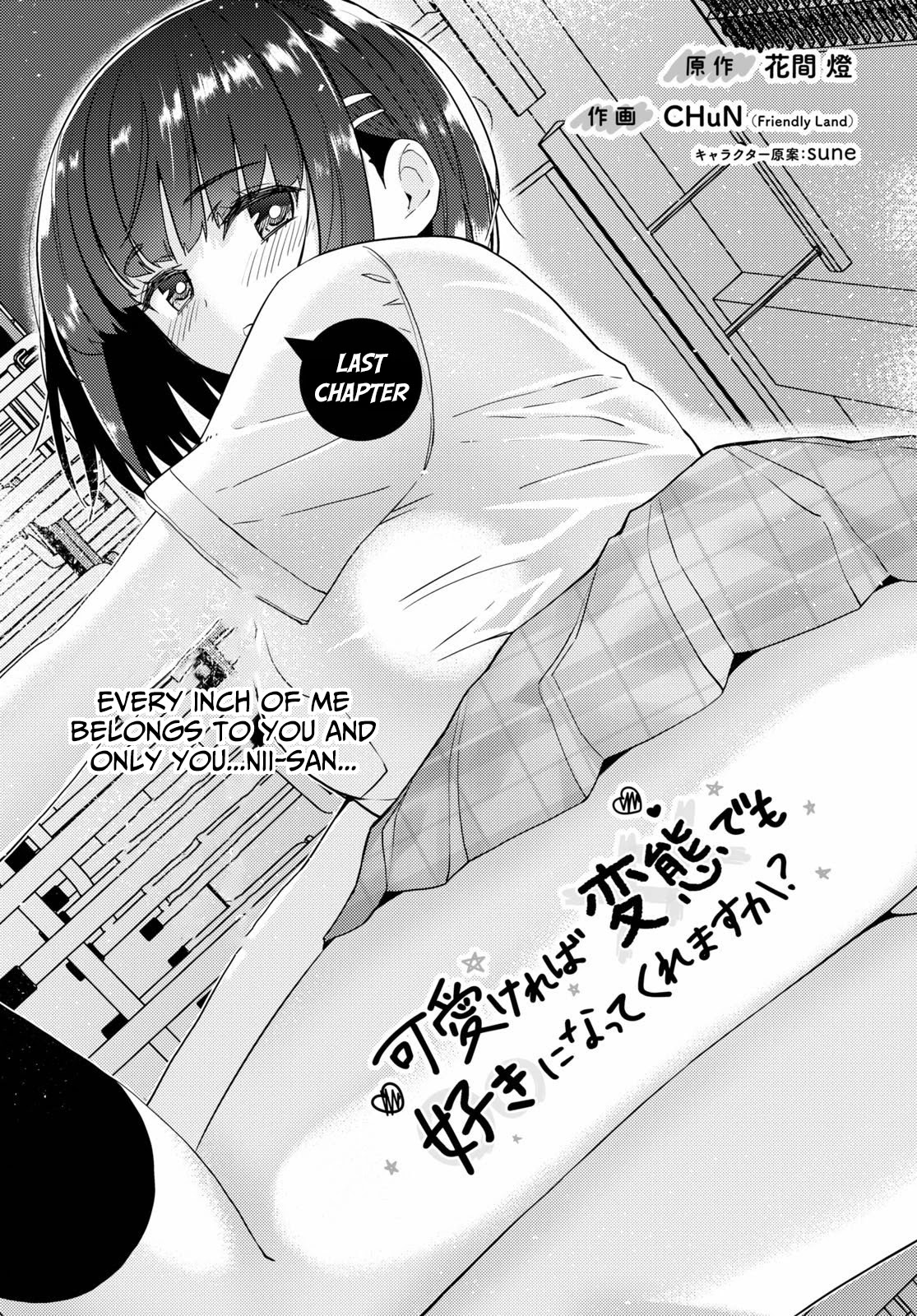 Kawaikereba Hentai demo Suki ni Natte Kuremasu ka? Chapter 37 - Page 2