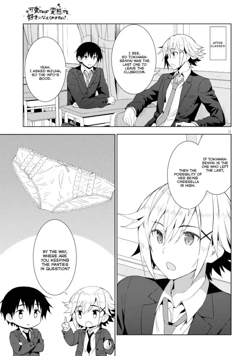 Kawaikereba Hentai demo Suki ni Natte Kuremasu ka? Chapter 4 - Page 11