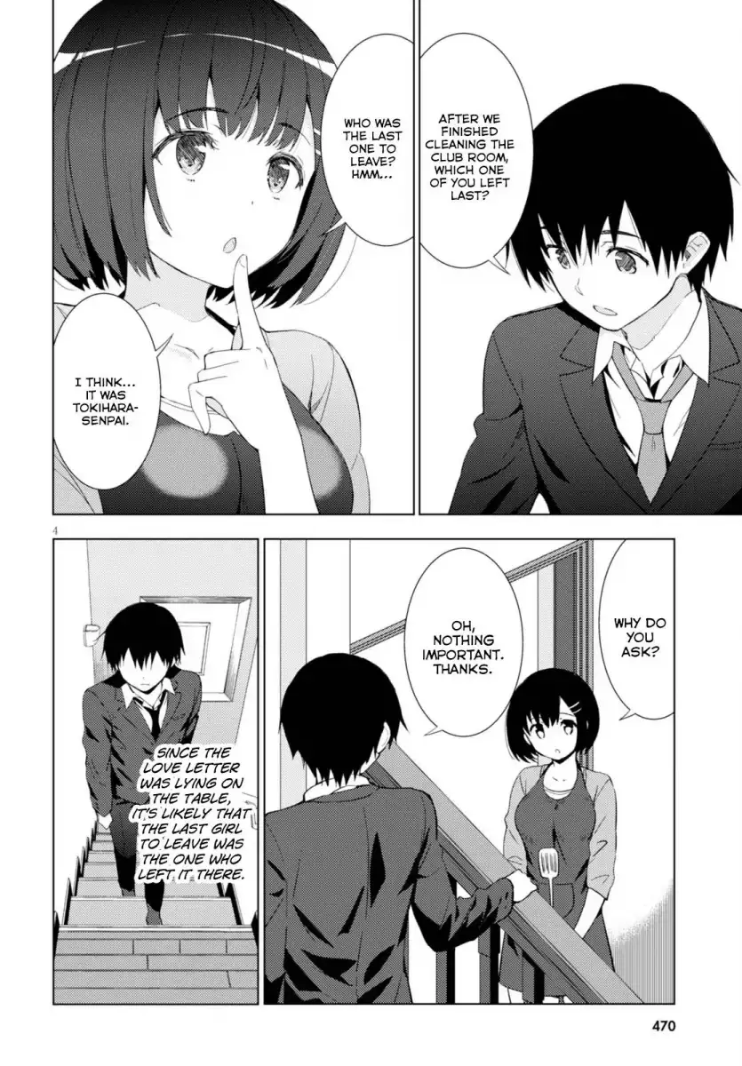 Kawaikereba Hentai demo Suki ni Natte Kuremasu ka? Chapter 4 - Page 4