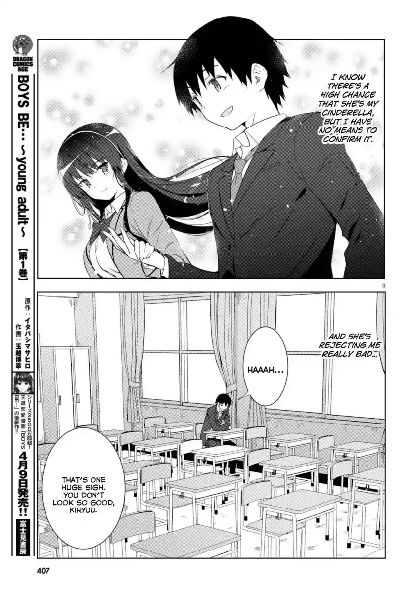 Kawaikereba Hentai demo Suki ni Natte Kuremasu ka? Chapter 5 - Page 9