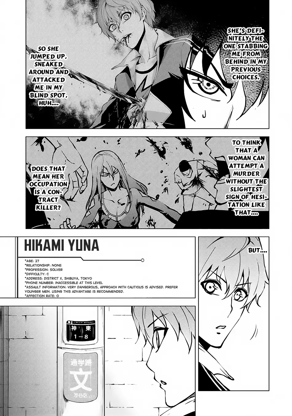 Ore no Genjitsu wa Renai Game?? ka to Omottara Inochigake no Game datta Chapter 10.1 - Page 4