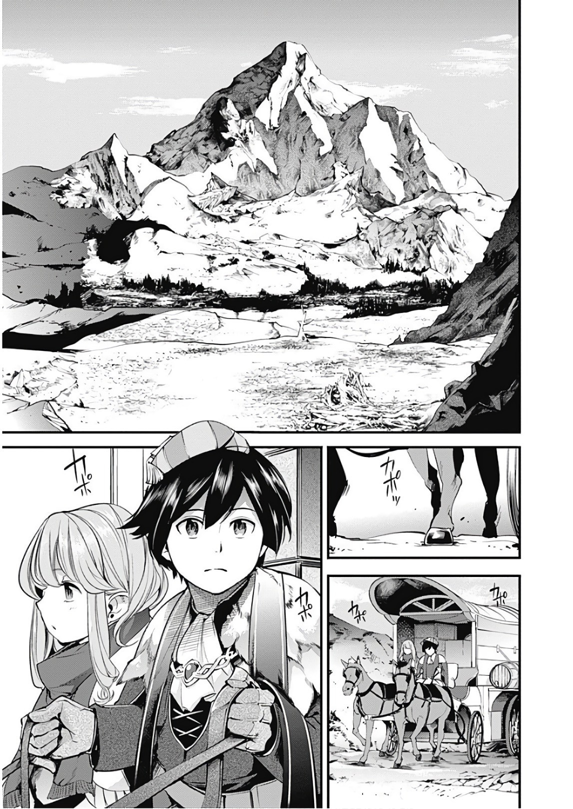 Shuumatsu no Harem: Fantasia Chapter 12.1 - Page 3