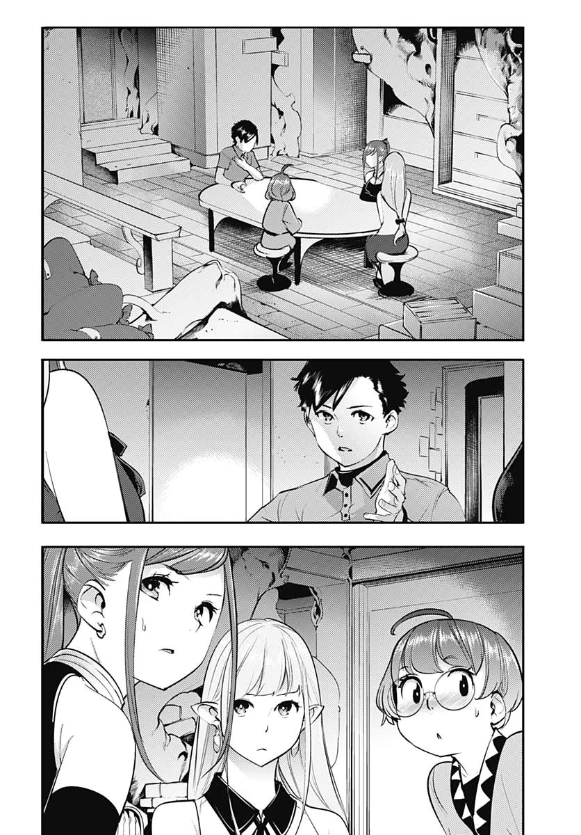 Shuumatsu no Harem: Fantasia Chapter 24.1 - Page 20