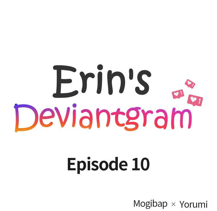 Erin's Deviantgram Chapter 10 - Page 17