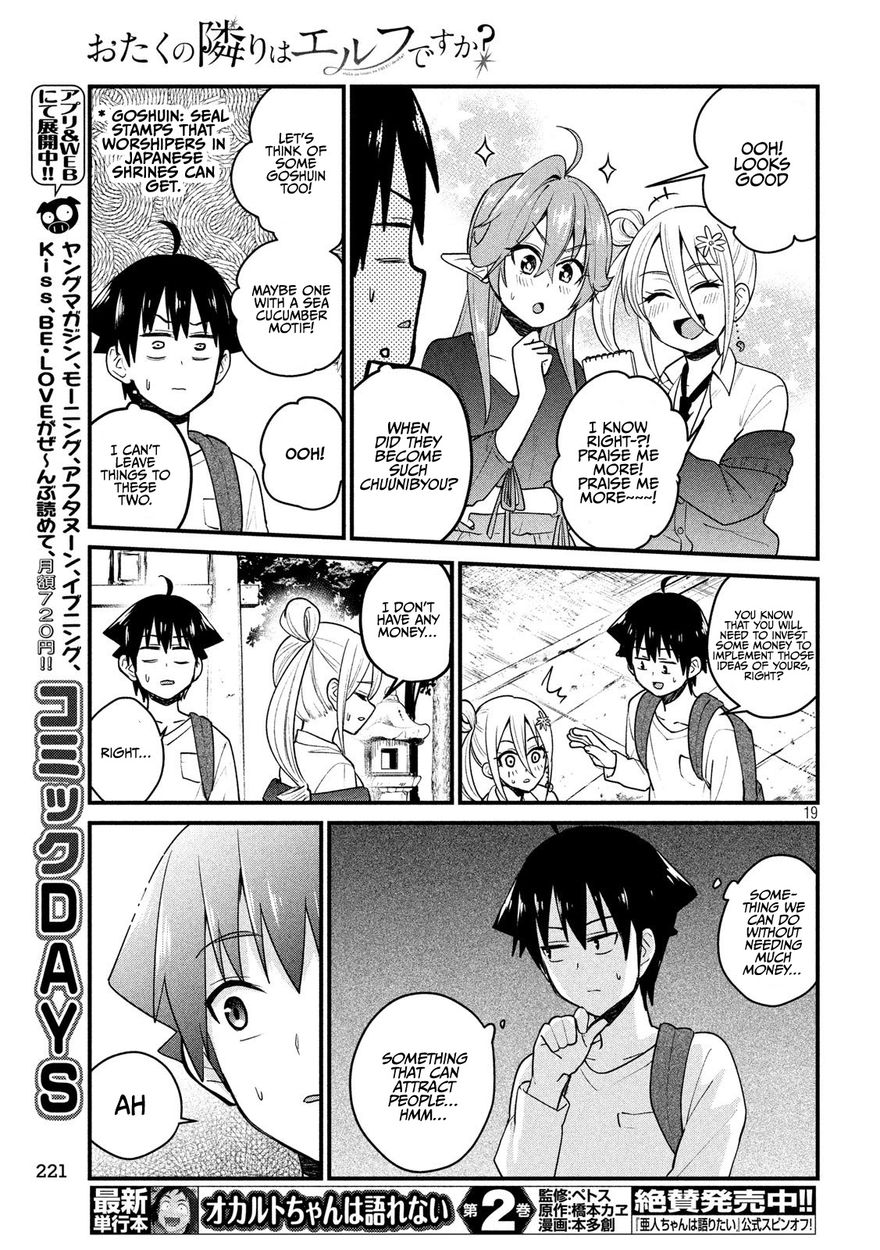 Otaku no Tonari wa ERUFU Desuka? Chapter 11 - Page 19