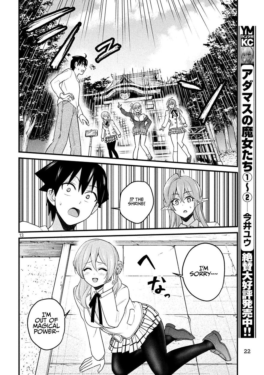 Otaku no Tonari wa ERUFU Desuka? Chapter 12 - Page 13