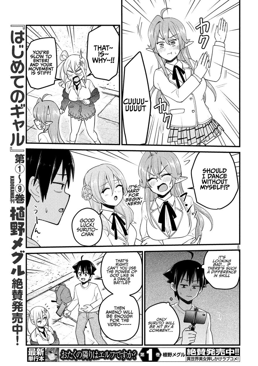 Otaku no Tonari wa ERUFU Desuka? Chapter 12 - Page 8