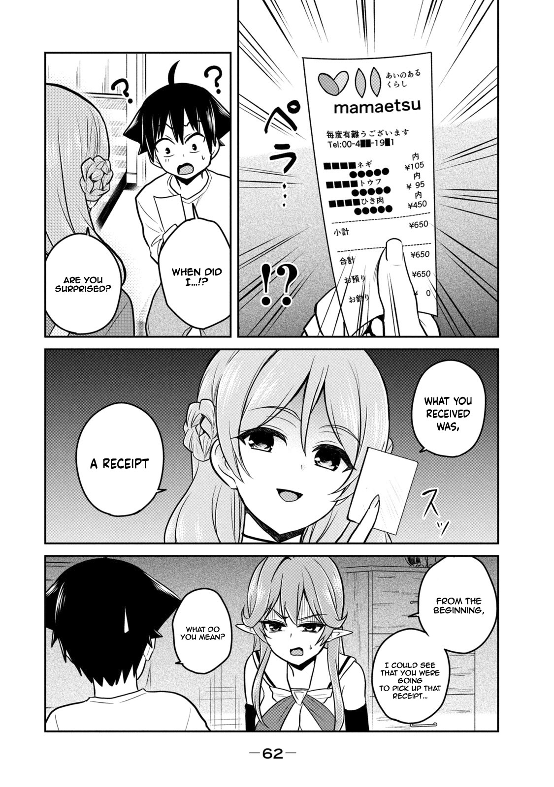 Otaku no Tonari wa ERUFU Desuka? Chapter 2 - Page 23