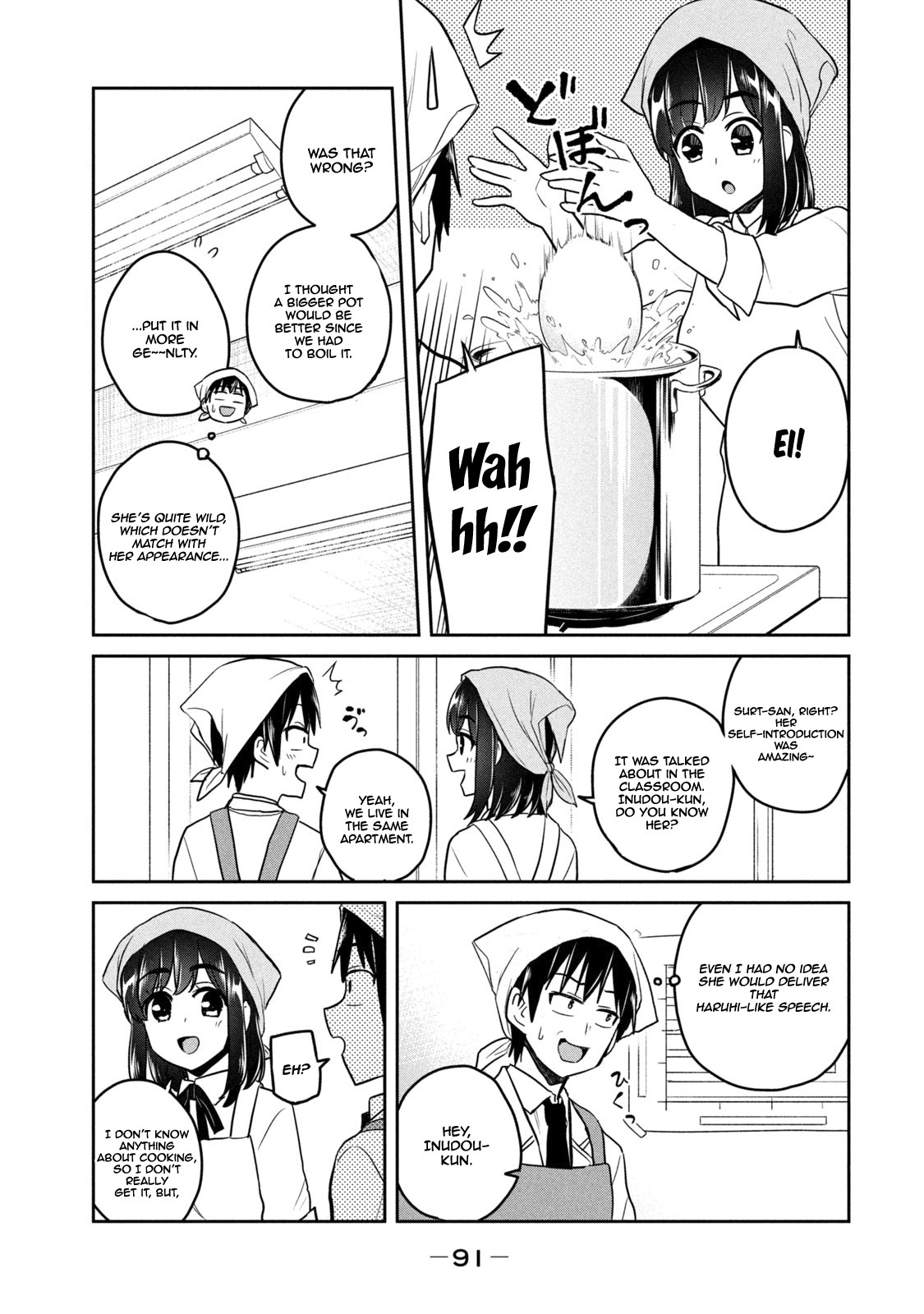 Otaku no Tonari wa ERUFU Desuka? Chapter 3 - Page 17