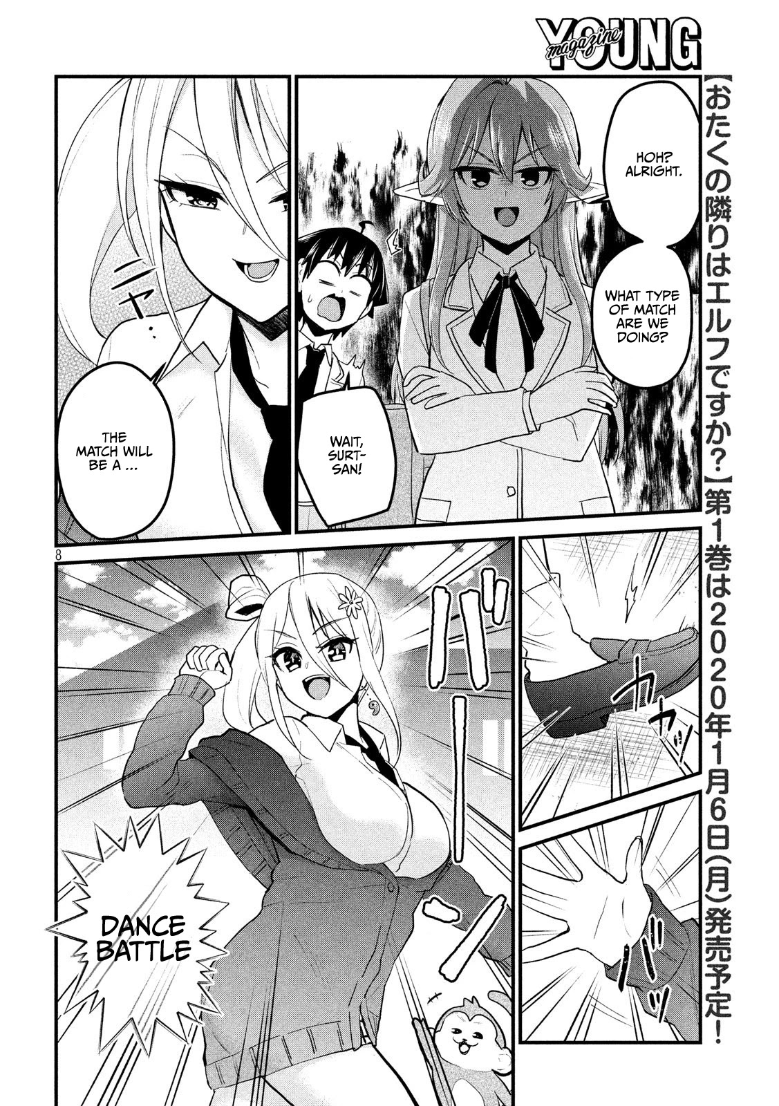 Otaku no Tonari wa ERUFU Desuka? Chapter 9 - Page 8