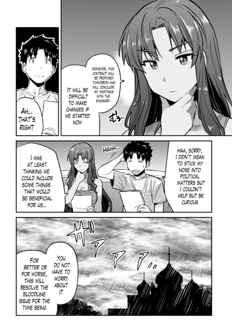 Risou no Himo Seikatsu Chapter 14 - Page 16